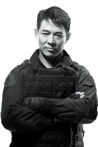 李连杰 电影明星海报定做 个人写真周边房间寝室装饰画贴画nr703c