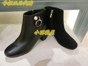 瑞贝卡女鞋专柜正品冬