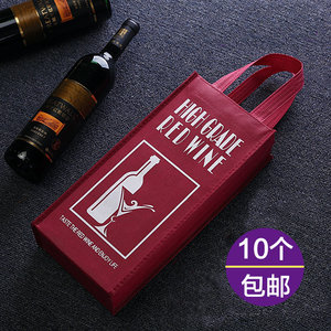 无纺布红酒袋红酒袋子礼品袋葡萄酒包装袋手提双支单支定制手提袋