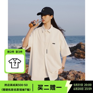 KOUEMGI空味 日系2023新款基础斜纹短袖衬衫男款式纯色休闲衬衣