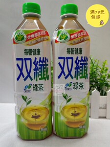 满79元包邮台湾进口茶飲料御茶王每朝健康双纤绿茶650ml