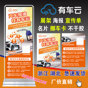 篮球比赛宣传海报