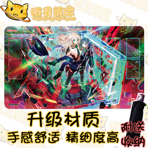 游戏王卡垫闪刀姬