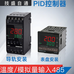 导轨式温控器温度控仪表4-20MA程序数显485温度变送器采集pid模块