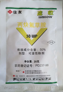 特效进口花生大豆田禾本科阔叶杂草除草剂-速收-丙炔氟草胺