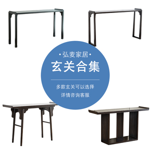 新中式条案条几白蜡木翘头案台小窄桌靠墙简约供桌入户实木玄关桌