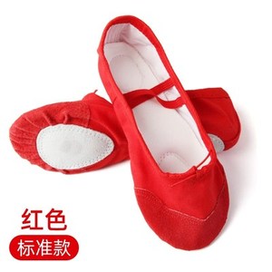 儿童舞蹈鞋女软底成人练功鞋中国民族形体猫爪幼儿跳舞芭蕾舞鞋子
