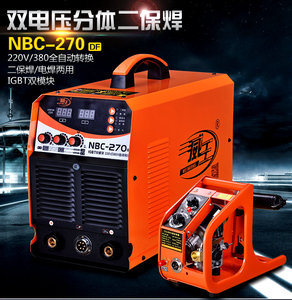 威王nbc-270d 315f/ 500/630分体式二氧化碳气体二保焊双电压电焊