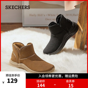 Skechers斯凯奇冬季女时尚雪地靴薄绒防滑缓震百搭一脚蹬保暖短靴
