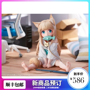 【预订】3000屋 hobby sakura 黄豆粉坐着吃鱼ver 1/6手办 豪华版