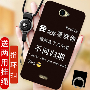 酷比koobee s309手机套koobees309手机壳酷比s309彩绘软壳保护套