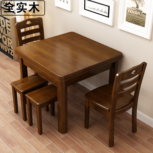 全实木餐桌小户型餐厅家用四方桌吃饭桌椅组合正方形简易橡木桌子