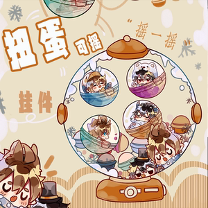 【现货】凹凸世界雷安挂件摇摇乐冬日里的小扭蛋雷狮安迷修可动