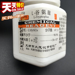 l-谷氨酸 br25g 生化试剂 化学试剂 实验室用品 可开票 大茂正品
