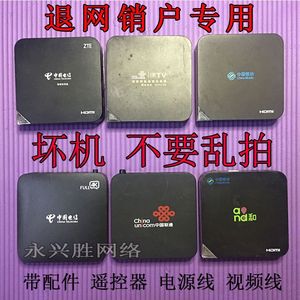 There is no card for playing Netcom games on Telecom Network_China Telecom network plays Netcom games
