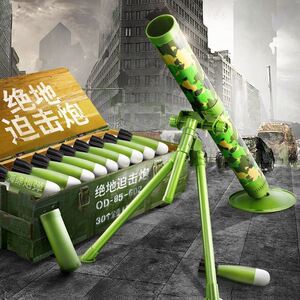 玩具车大炮遥控坦克越野旋转炮台特技车儿童6人付款138.