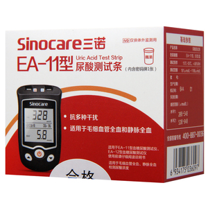 Sinocare三诺EA-11型血糖尿酸测试仪-12尿酸测试条血糖试纸片痛风