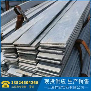 铁条铁片钢条扁铁条铁片长条热镀锌扁铁热镀锌扁钢防雷接地