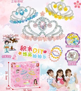 小伶玩具抽抽乐公主