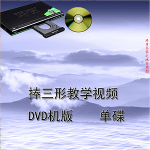 智能气功