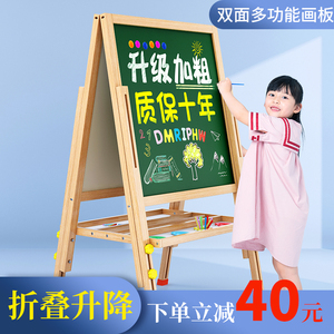 儿童画板家用教学可擦折叠板涂色手绘板支架式粉笔字广告牌小黑板