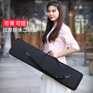吴越牌二胡盒常规二胡适用上海民族乐器配件乐器包耐用可背可提