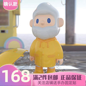 farmer bob色彩三代男友确认款盲盒睡衣雨衣消防员邮递员涂鸦隐藏