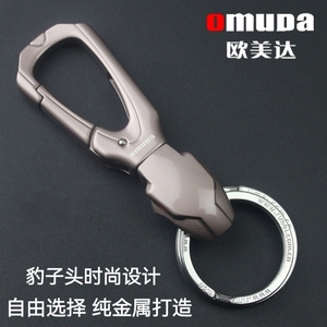欧美达时尚豹子头创意金属腰挂钥匙扣男士不锈钢钥匙圈汽车钥匙链