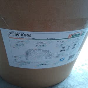 供应食品级左旋肉碱原料 l-肉碱粉末 运动补剂500克精装 包邮