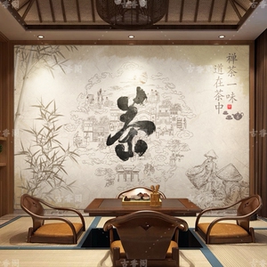 【中式茶道自粘墙纸】中式茶道自粘墙纸品牌,价格 - 阿里巴巴