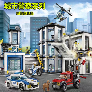 兼容乐高移动指挥中心60138消防城市警察高速追捕拼装益智力玩具