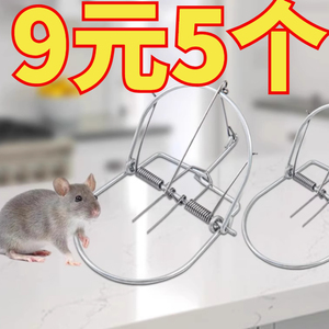 老鼠夹捕鼠器地夹子强力捕鼠神器家用万能室内高效鼠笼克星一窝端