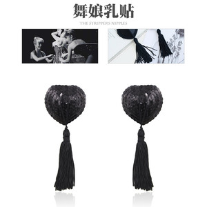 情趣乳贴血滴子