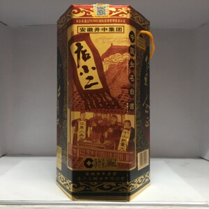 2019年店小二酒42度粮食老酒浓香型白酒单瓶500毫装库存白酒包邮