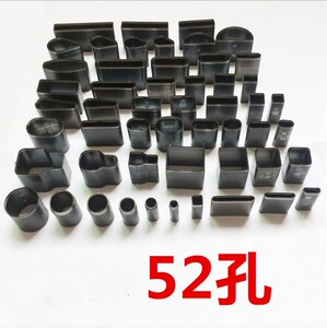 全套52个孔手机万能皮革打孔器 DIY皮套花冲孔打洞 皮革工具套装