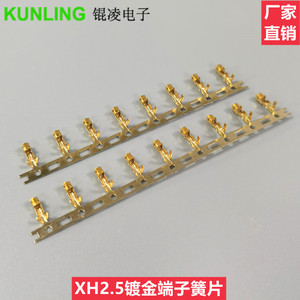 锟凌电子工业级XH2.54镀金端子接线簧片线束压接加工接插件连接器
