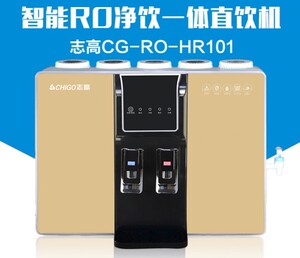 志高净水机cg-ro-hr101滤芯冷热一体机原装通用五级过滤器