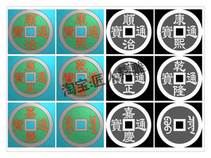 圆形钱币工艺品摆件挂件五帝钱铜钱招财聚财铜钱精雕图浮雕灰度图