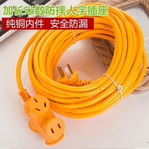 地拖插座工地用工地插座纯铜线软线排插工地用地拖线工地专用电线