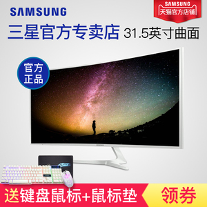 三星显示器官方店c32f395fwc 31.5英寸曲面液晶台式电脑屏幕hdmi