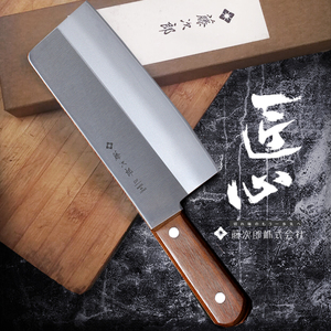 日本进口藤次郎vg10中华中式菜刀f990家用厨刀切菜切切片刀料理刀