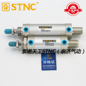 【STNC索诺天工】MAL迷你气缸TGM32*25 TGM 32*35/S TGM32*50/S