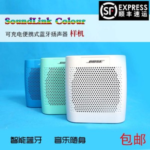 bose soundlink colour 蓝牙扬声器 迷你无线便携音箱音响 一代