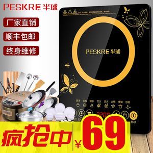 半球电磁炉 半球电磁炉家用炒菜一体节能小型小宿舍电池炉