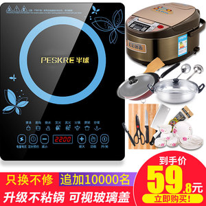 【正品】半球型电磁炉节能电磁炉家用小型智能新款特价电池炉灶