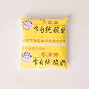 云南乍甸乳业袋装零添加纯酸奶180g*15袋装