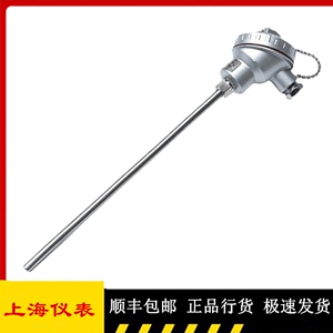 上海仪表 k型热电偶 wrnk2-131/130 双支 Φ8 l=650mm 0-800度600