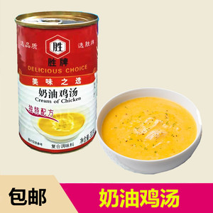 胜牌奶油鸡汤300g茶餐厅即食汤料家用方便速食西餐忌廉金宝汤罐头