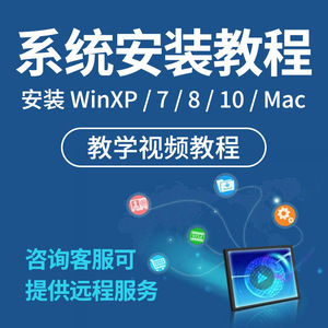 电脑如何重装xp系统_电脑系统怎么重装吗_怎样重装电脑xp系统
