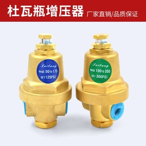 优质杜瓦瓶增压器增压阀天海圣达因液氧液氮液氩调压阀杜瓦瓶配件